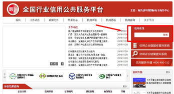 必普集團榮獲商務信用示范企業(yè)認證，助力企業(yè)信用體系建設