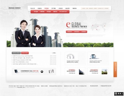 國際商務產(chǎn)品信息網(wǎng)頁模板免費下載指南