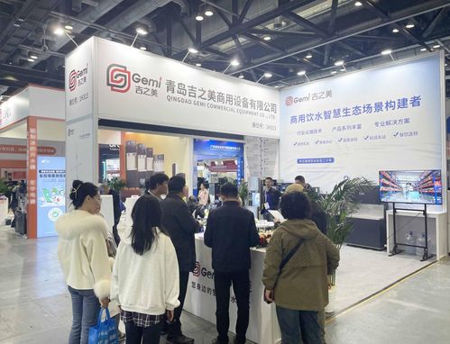 吉之美閃耀北京水展，一站式飲用水解決方案引領行業(yè)新潮流
