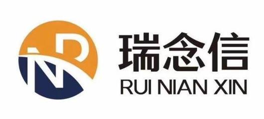 成都瑞念信商務(wù)信息咨詢(xún) 賦能企業(yè)決策的專(zhuān)業(yè)力量