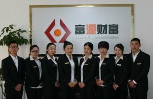 商務(wù)信息咨詢(xún)的價(jià)值與路徑——以新泰昊宇商務(wù)咨詢(xún)?yōu)槔? />
</span>
<span id=